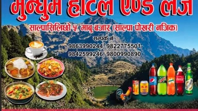 Mundum-Hotel-and-Lodge-salpa-silocho-5-mabu-bazar